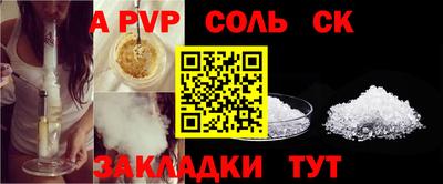 тгк Баксан