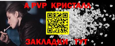 кристаллы Аша