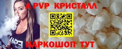 кристаллы Аша