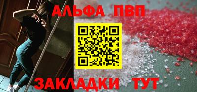 эйфоретик Ачхой-Мартан