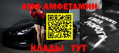 эйфоретик Ачхой-Мартан