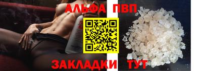 кристаллы Аша