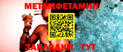 кристаллы Аша