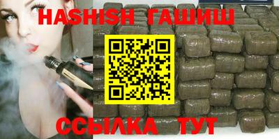 тгк Баксан