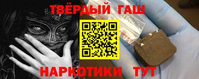тгк Баксан