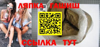 кристаллы Аша