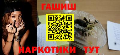 кристаллы Аша