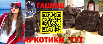 кристаллы Аша