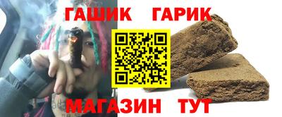 тгк Баксан
