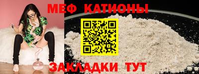 эйфоретик Ачхой-Мартан