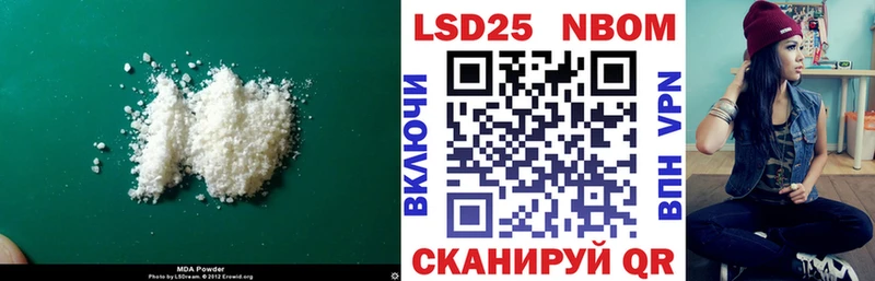 Лсд 25 экстази кислота  Выборг 