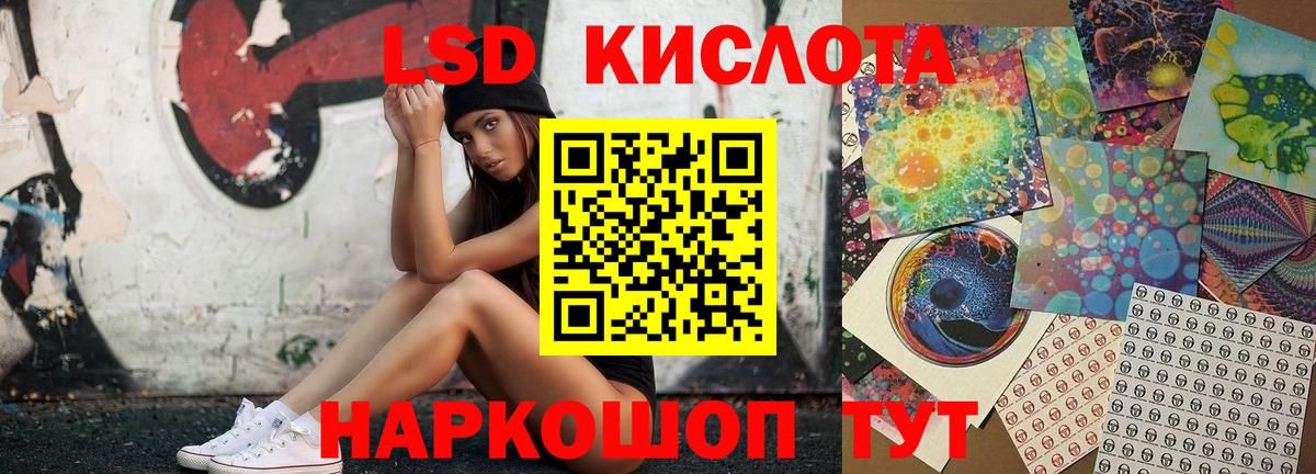 Лсд 25 экстази кислота  Вход с VPN  Выборг  LSD-25 экстази ecstasy 