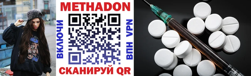 МЕТАДОН VHQ  hydra ссылка  Выборг 