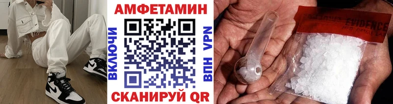 МЕТАМФЕТАМИН мет Выборг