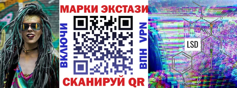 Марки NBOMe 1,5мг  Выборг 