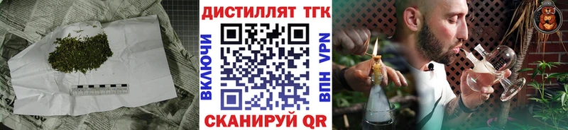 ссылка на мегу как войти  Выборг  ТГК Wax 