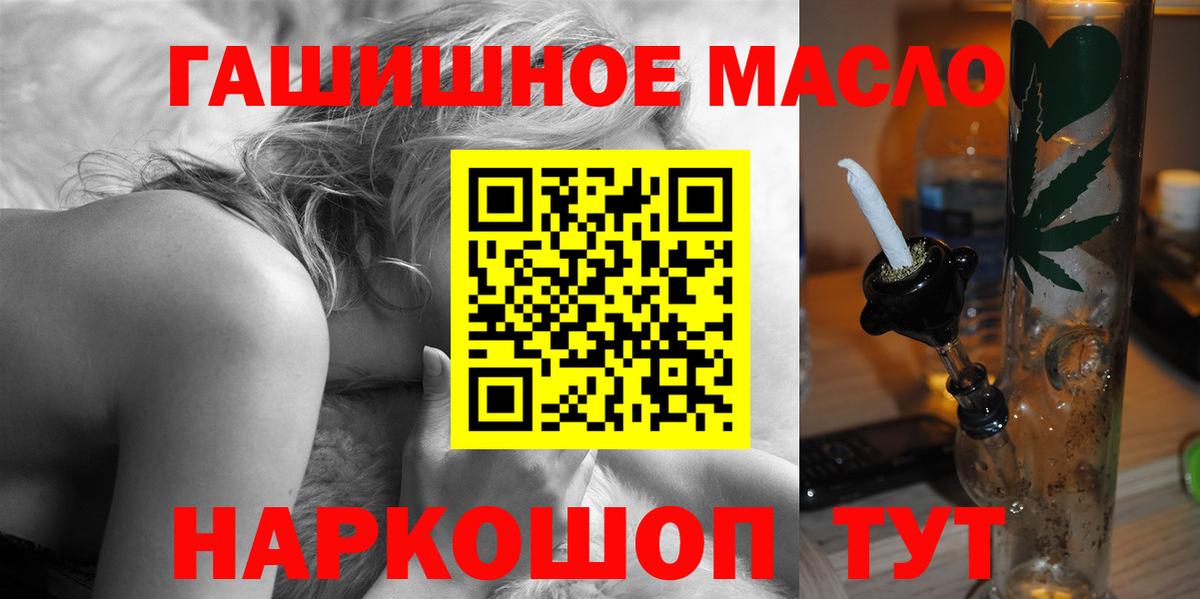 Дистиллят ТГК вейп Выборг