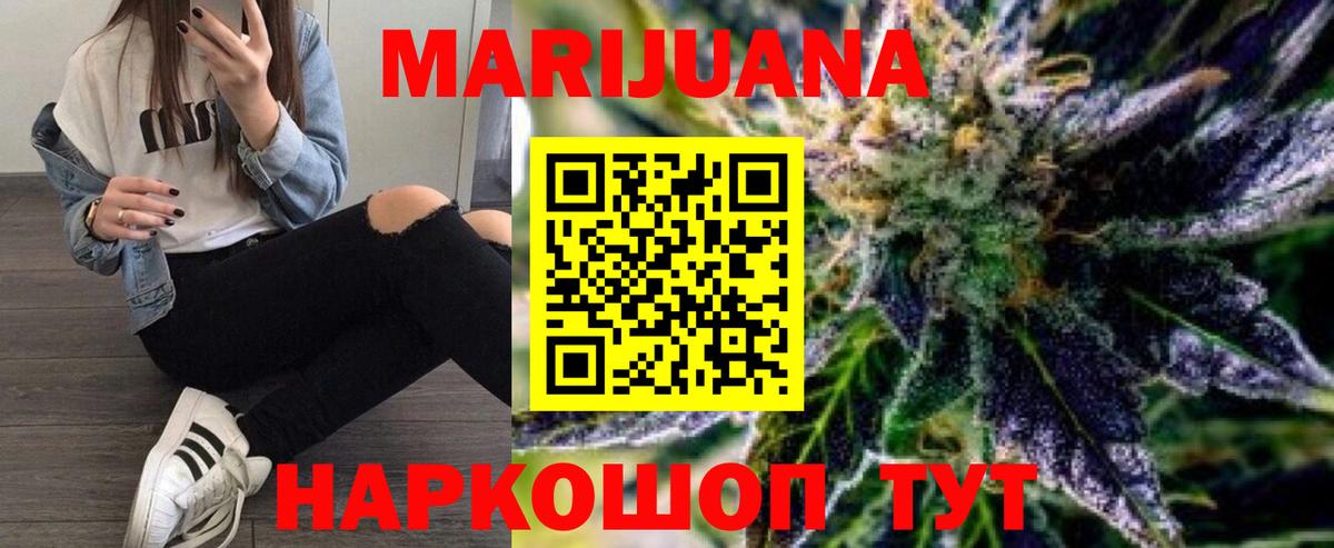 МАРИХУАНА OG Kush  Вход с VPN  Канабис конопля  Марихуана MAZAR  Выборг 